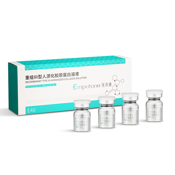 重組Ⅲ型人源化膠原蛋白溶液E40